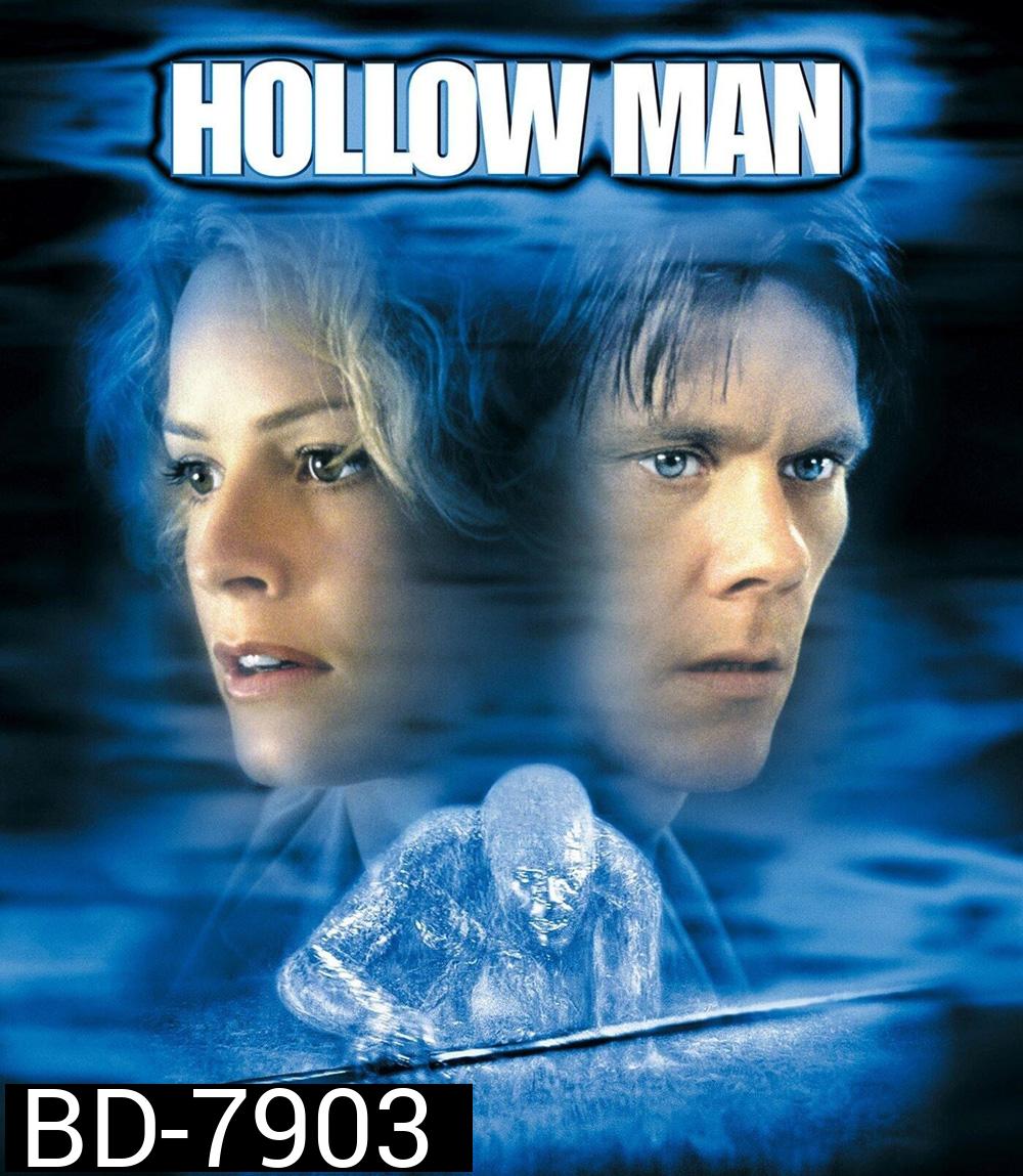 Hollow Man (2000) มนุษย์ไร้เงา 