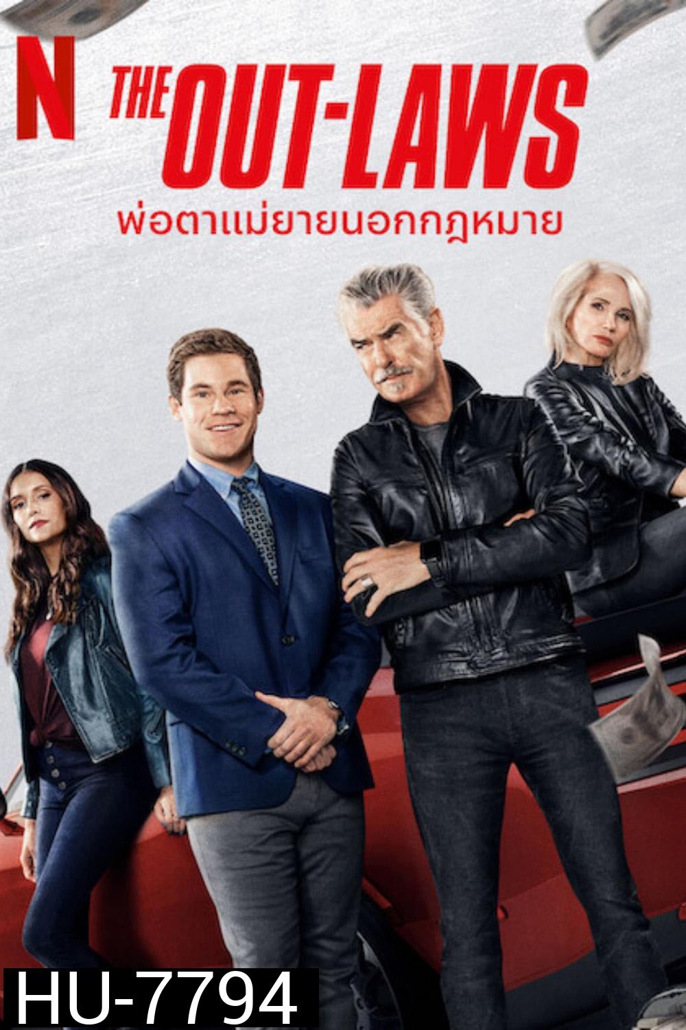 The Out-Laws (2023) พ่อตาแม่ยายนอกกฎหมาย