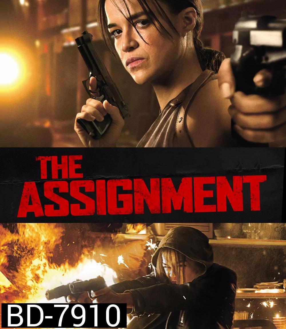 The Assignment (2016)