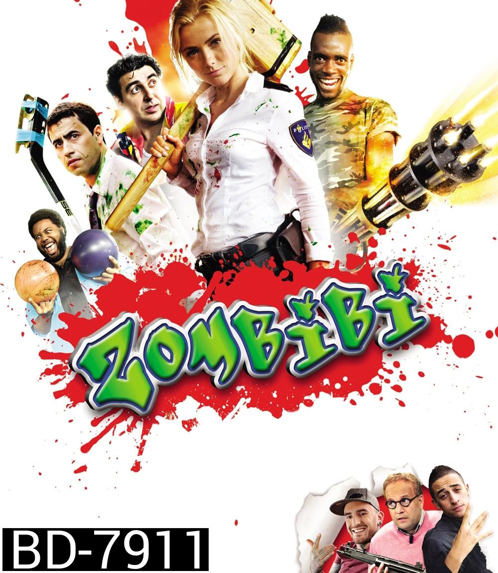 Kill Zombie! (2012) ก๊วนซ่าส์ ฆ่าซอมบี้