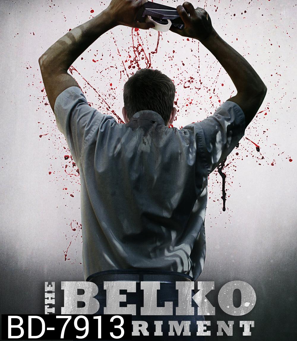 The Belko Experiment (2016) ปฏิบัติการ พนักงานดีเดือด