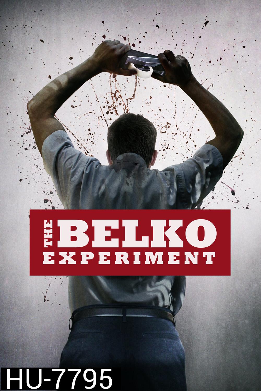 The Belko Experiment (2016) ปฏิบัติการ พนักงานดีเดือด