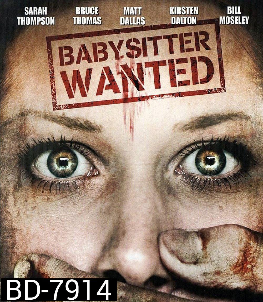 Babysitter Wanted (2008) ตามมาสยอง
