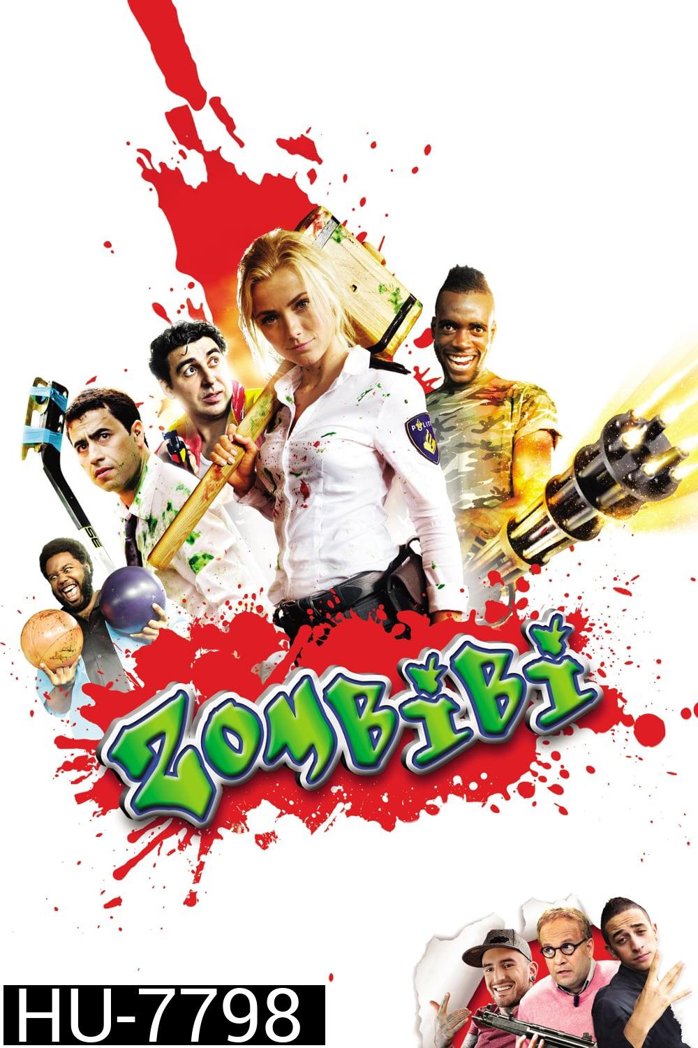 Kill Zombie! (2012) ก๊วนซ่าส์ ฆ่าซอมบี้