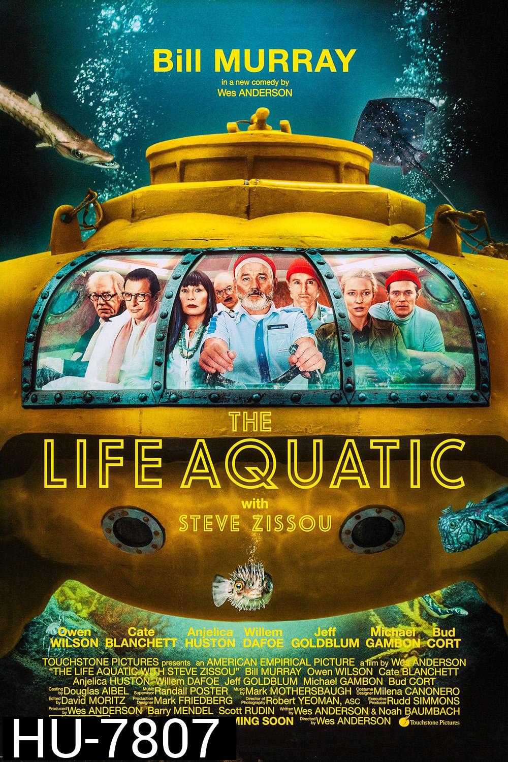 The Life Aquatic with Steve Zissou (2004) กัปตันบวมส์ กับทีมป่วนสมุทร