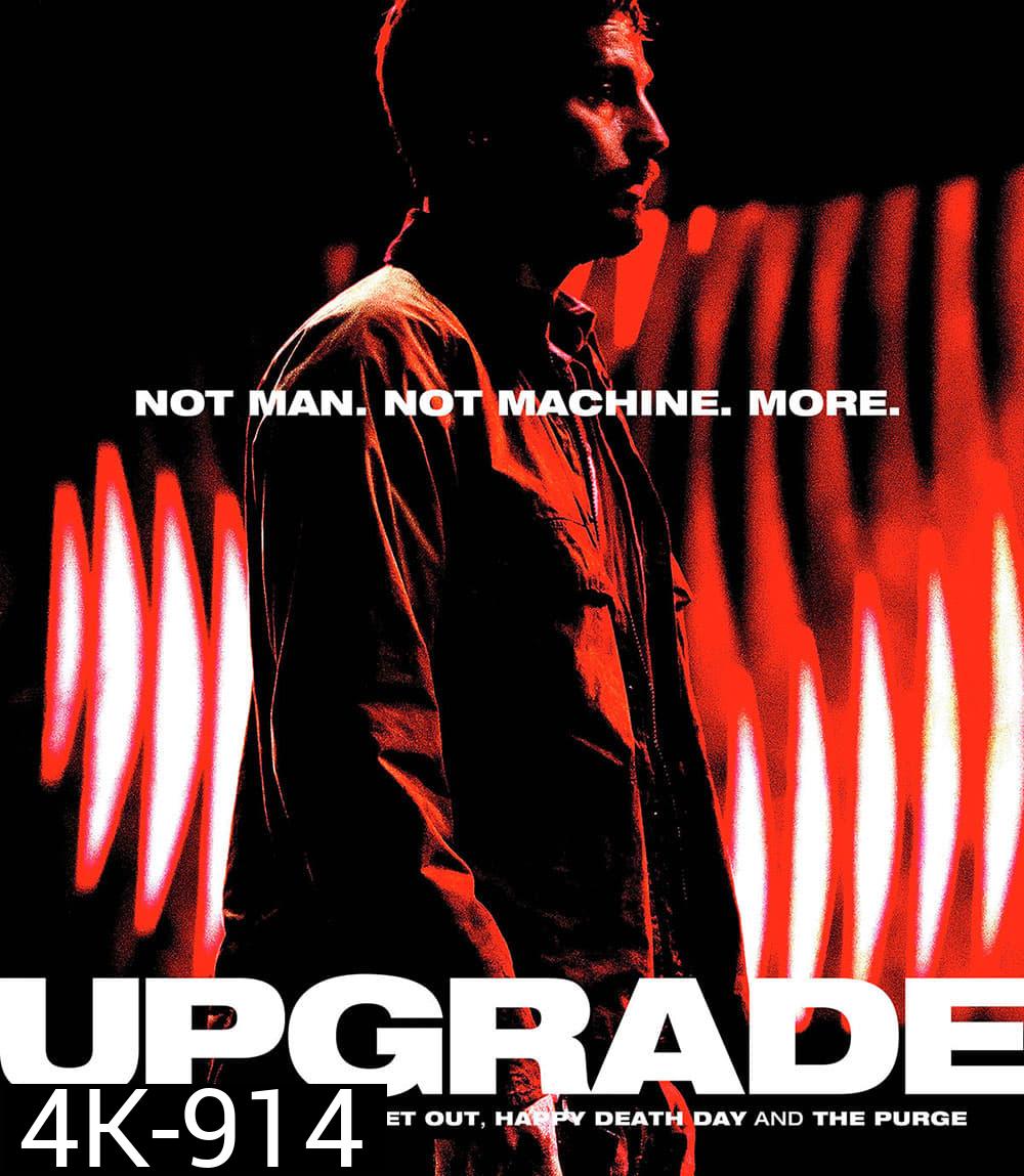 4K - Upgrade (2018) อัพเกรด - แผ่นหนัง 4K UHD