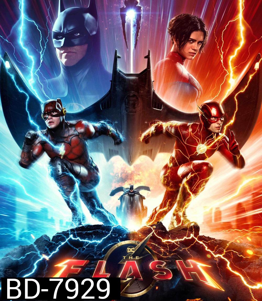 The Flash (2023) เดอะ แฟลช