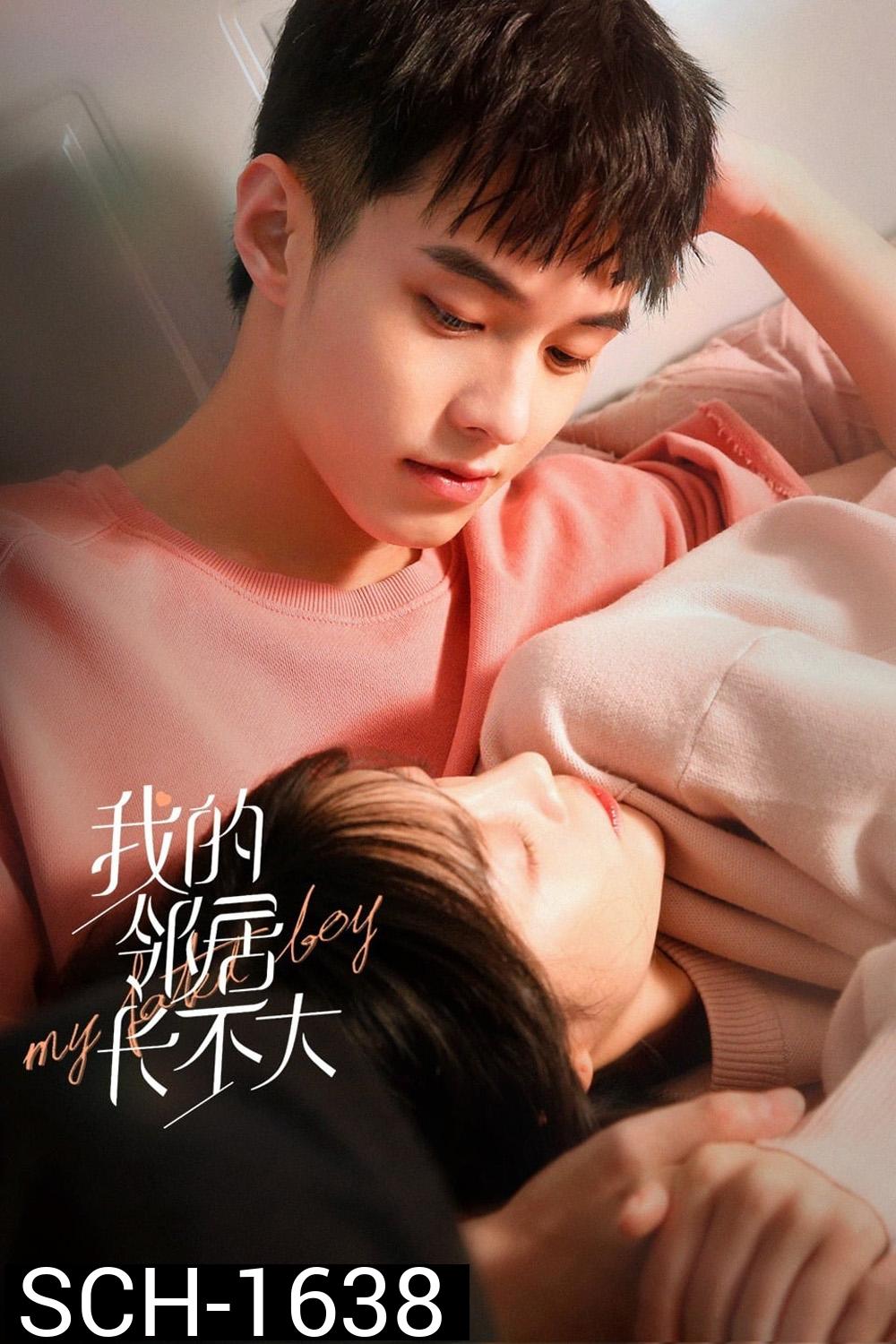 My Fated Boy (2021) ปิ๊งรักพี่สาวข้างบ้าน (29 ตอนจบ)