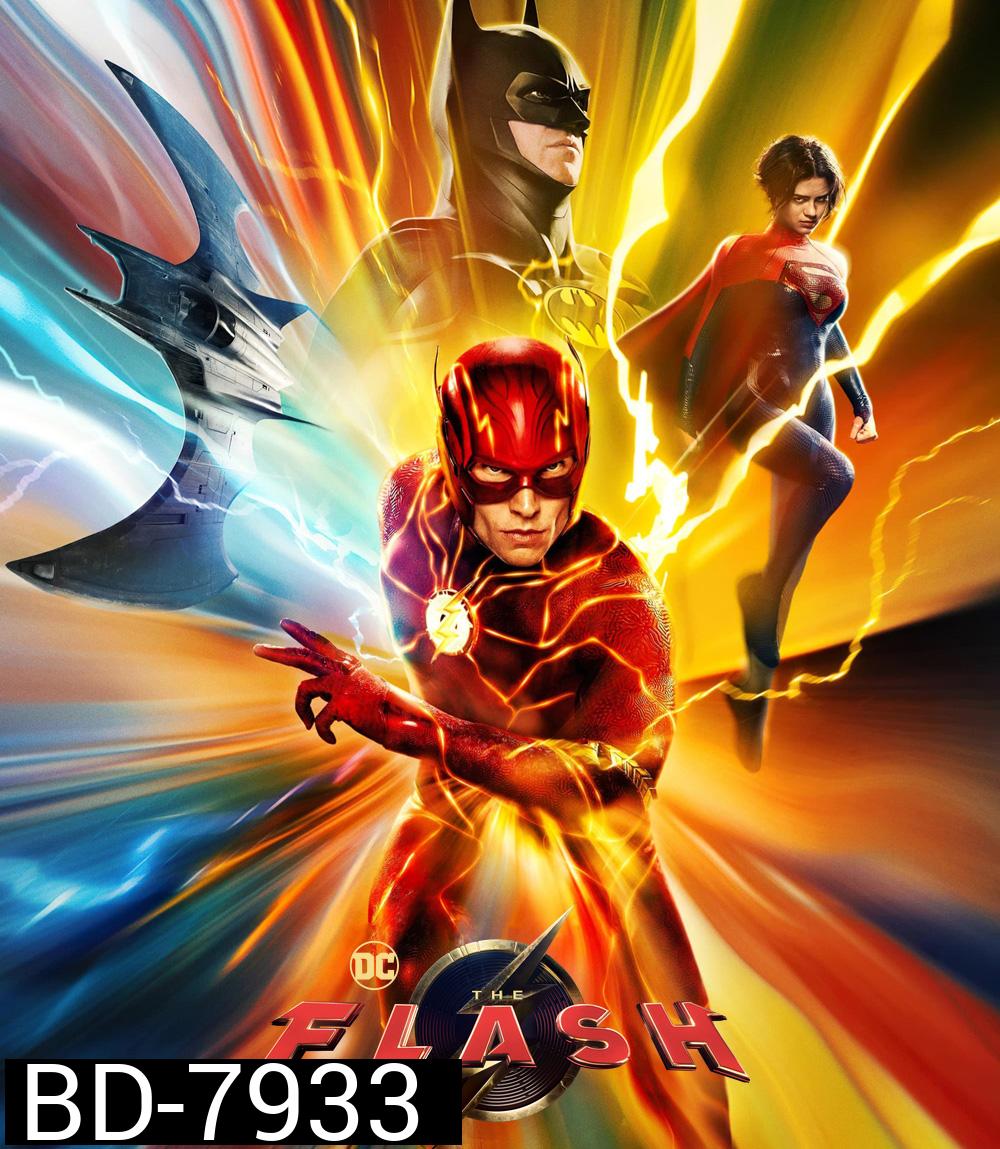 เดอะ แฟลช (2023) The Flash