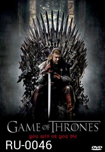 Game of Thrones Season 1