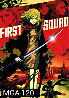 First Squad หน่วยพิฆาตปีศาจนาซี