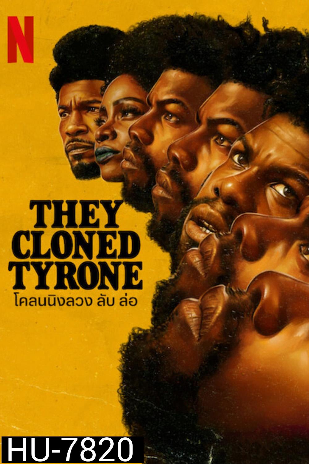 They Cloned Tyrone (2023) โคลนนิงลวง ลับ ล่อ