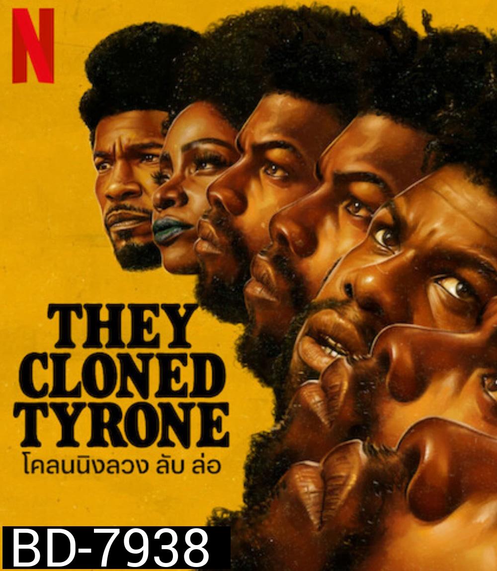 They Cloned Tyrone (2023) โคลนนิงลวง ลับ ล่อ