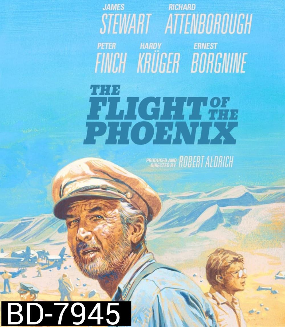 The Flight of the Phoenix (1965) ฝ่ามหาภัยทะลุฟ้า
