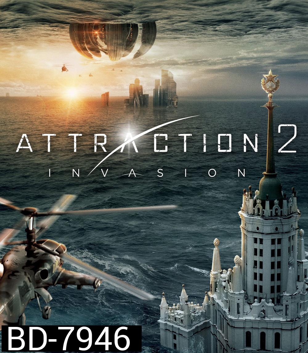 Attraction 2 Invasion (2020) มหาวิบัติเอเลี่ยนถล่มโลก 2