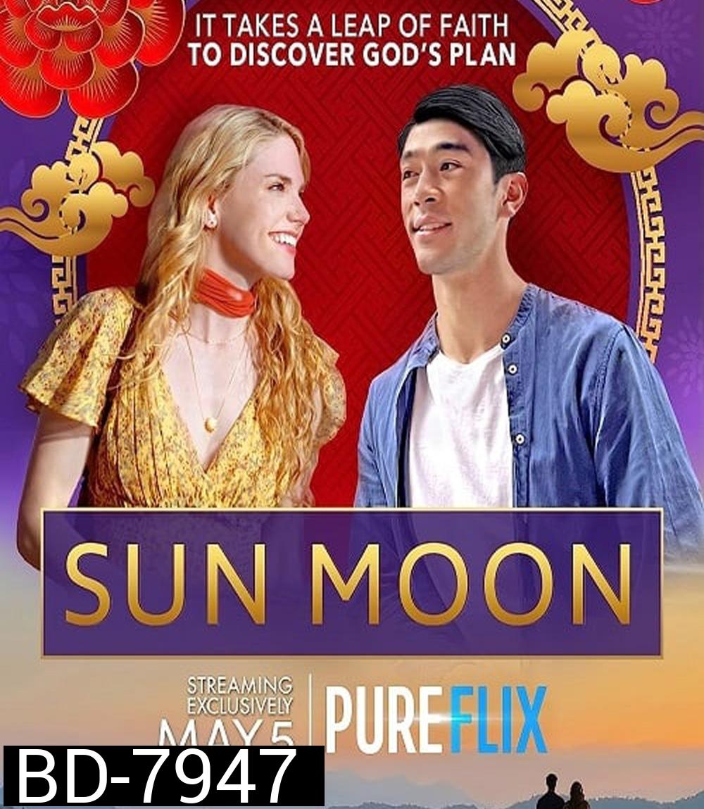 Sun Moon (2023)