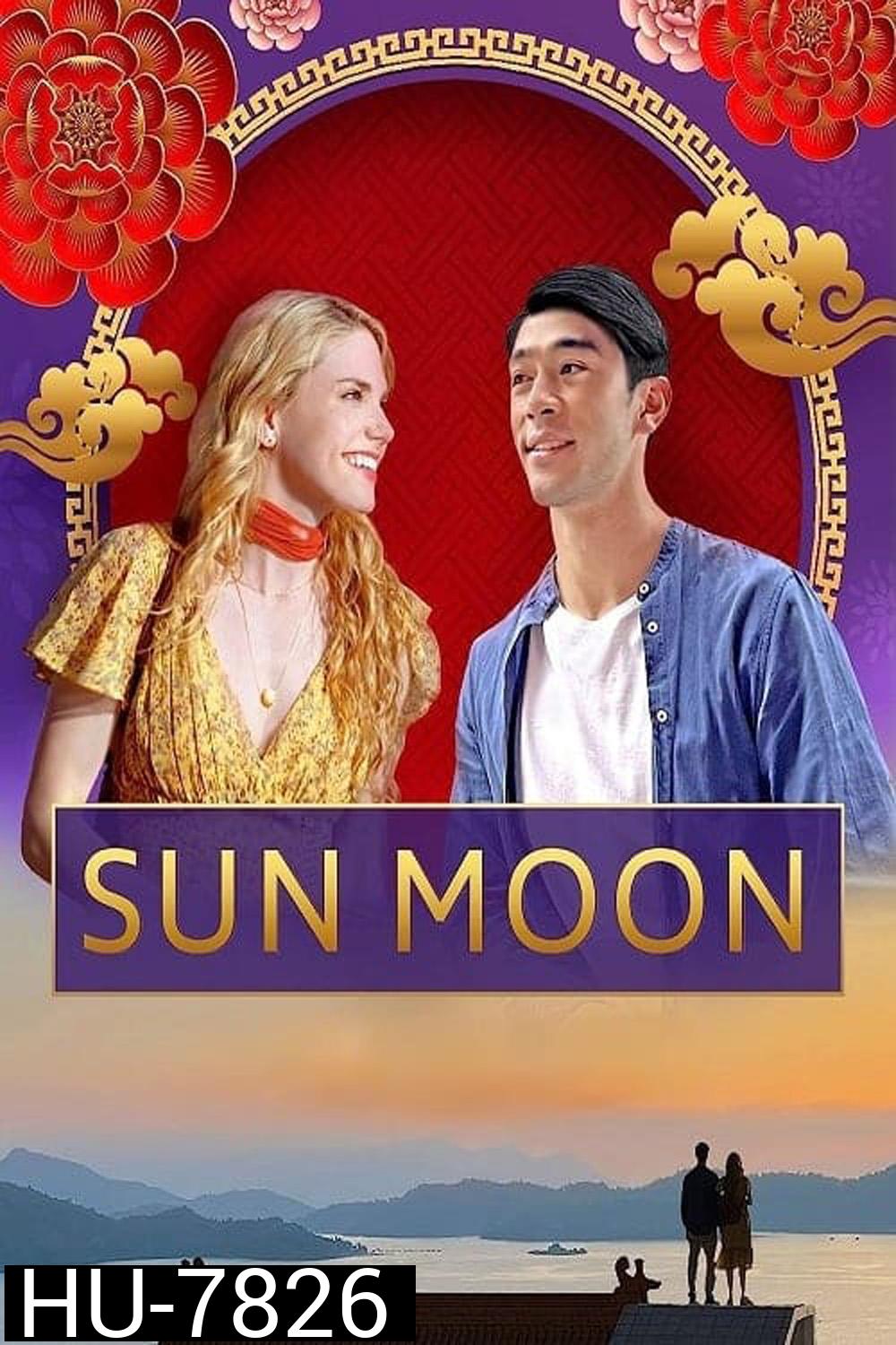 Sun Moon (2023)