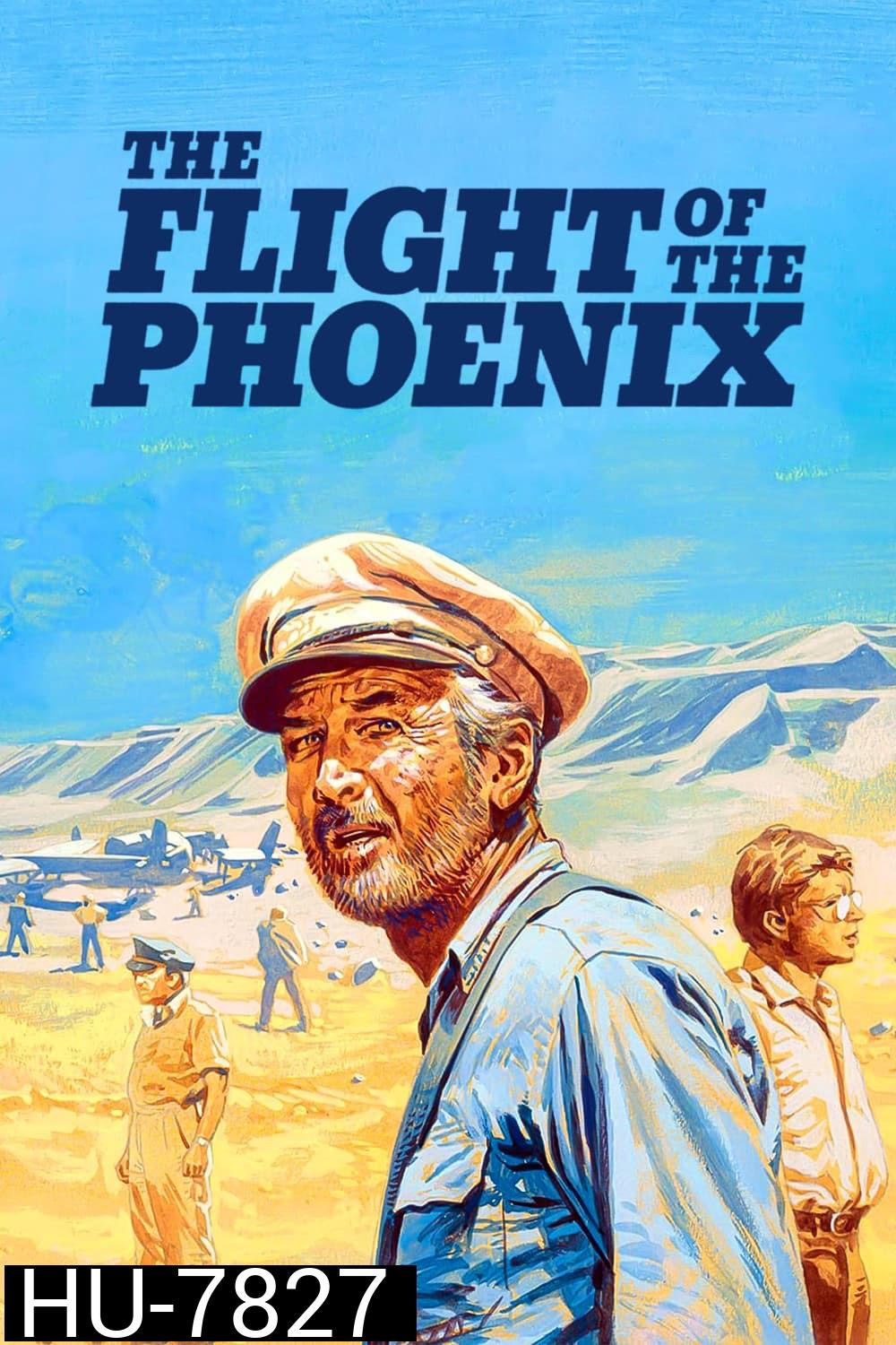 The Flight of the Phoenix (1965) ฝ่ามหาภัยทะลุฟ้า