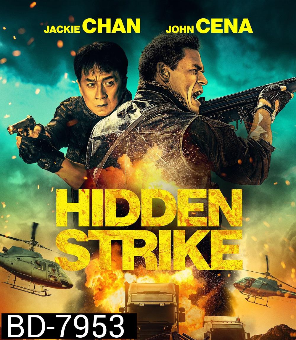Hidden Strike (2023)
