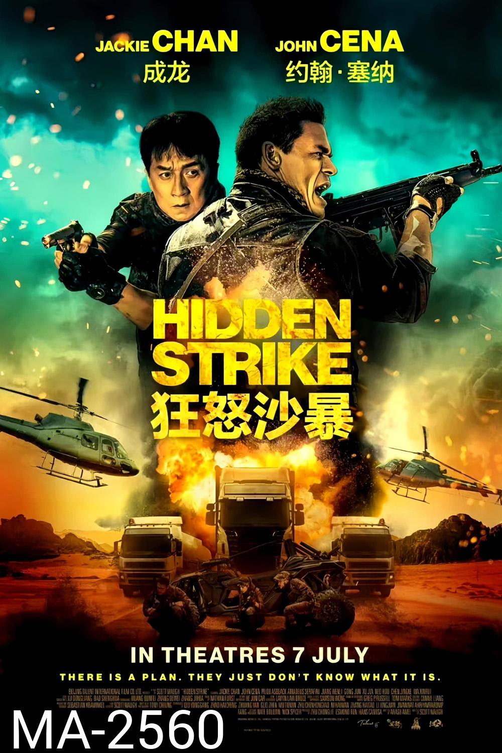 Hidden Strike (2023)
