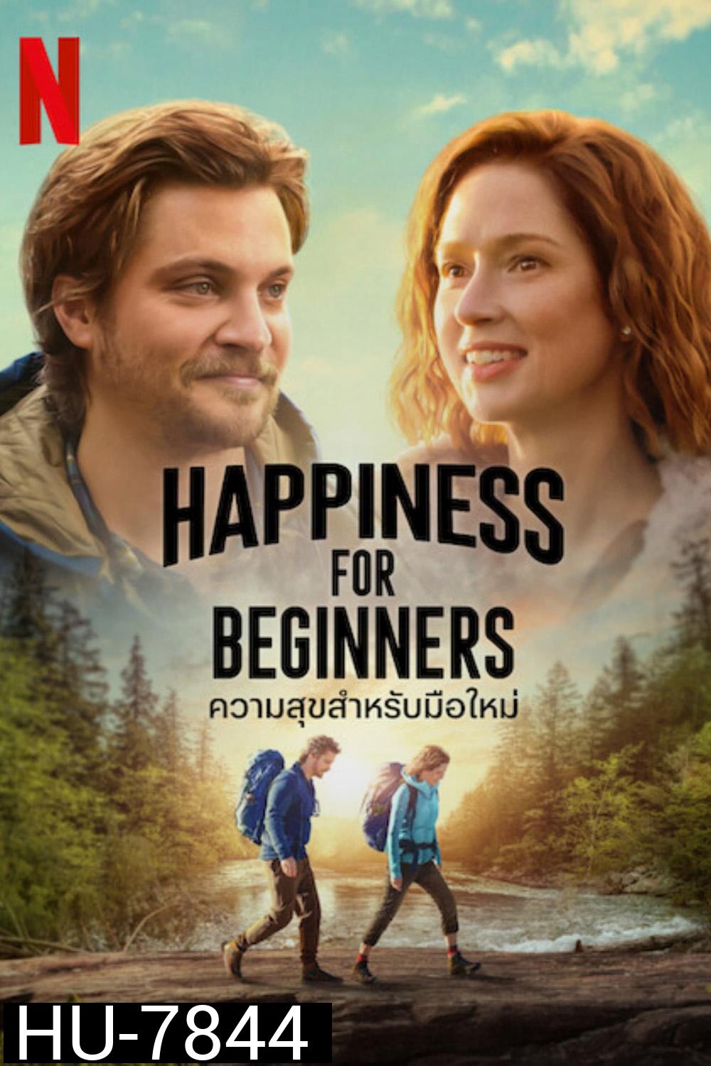 Happiness for Beginners (2023) ความสุขสำหรับมือใหม่