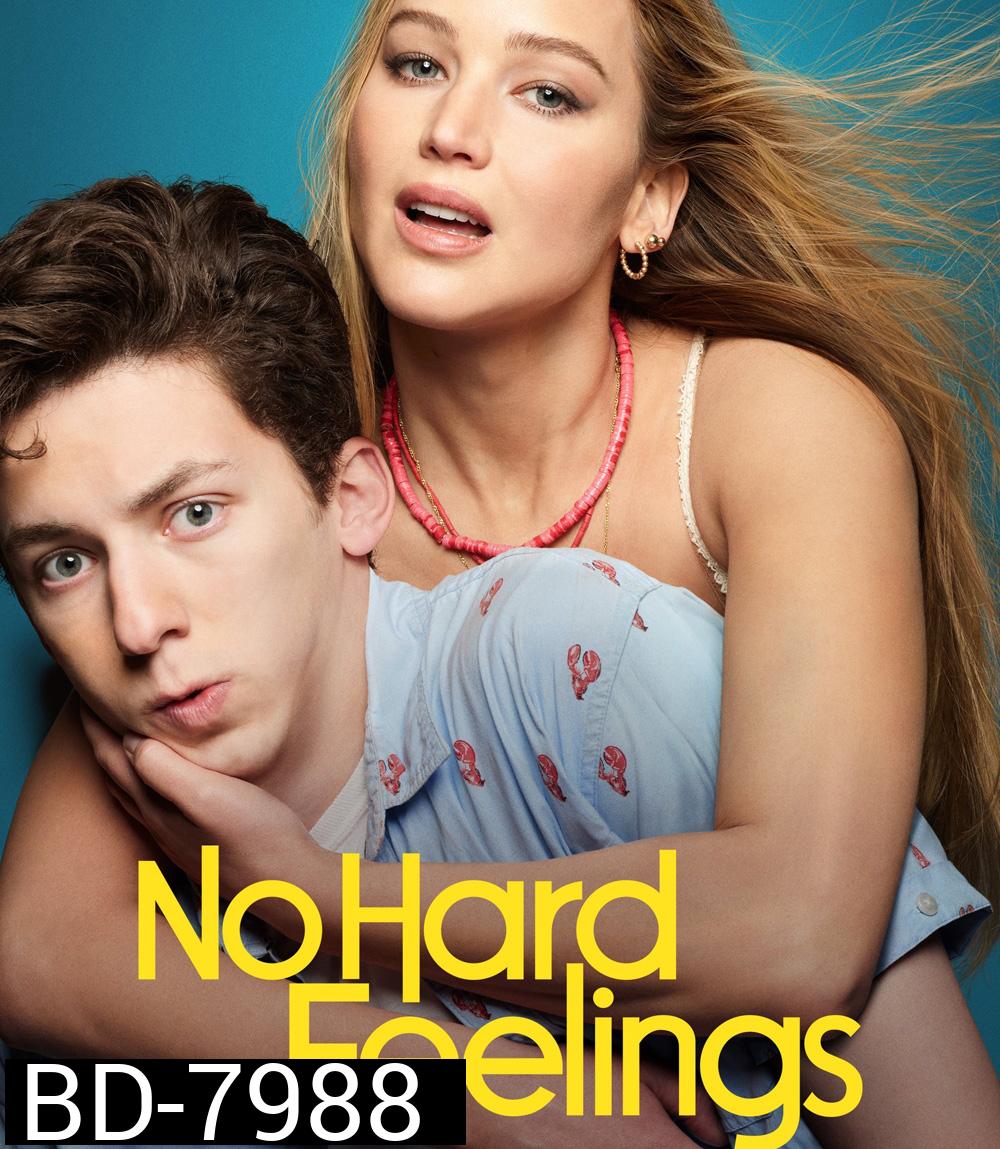สาวแซ่บ…แอ๊บมาอ่อย 2023 No Hard Feelings