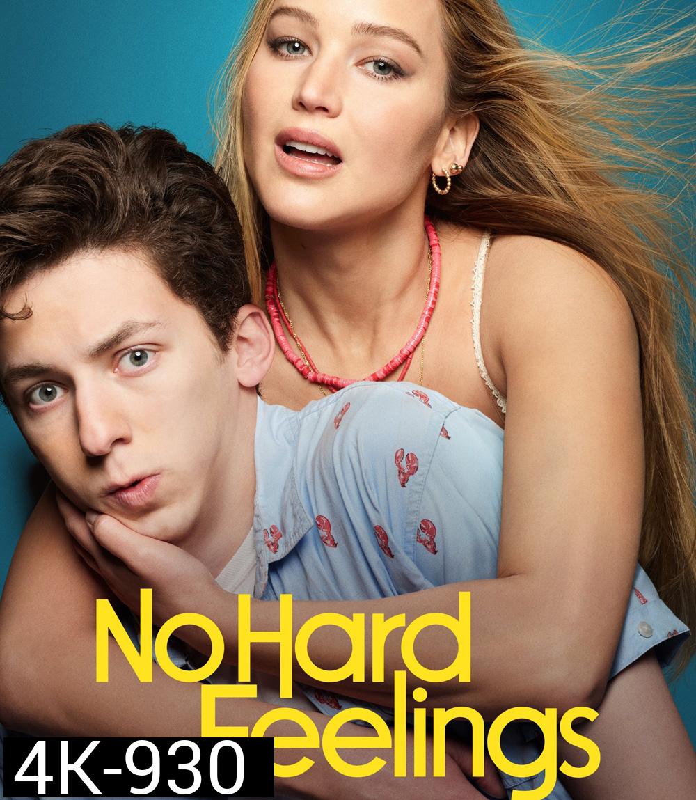 4K - สาวแซ่บ…แอ๊บมาอ่อย (2023) No Hard Feelings - แผ่นหนัง 4K UHD