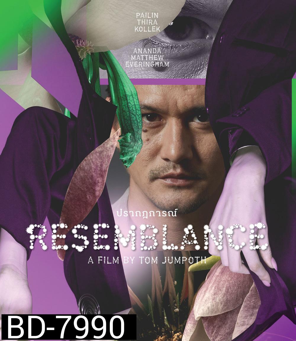 Resemblance (2023) ปรากฏการณ์