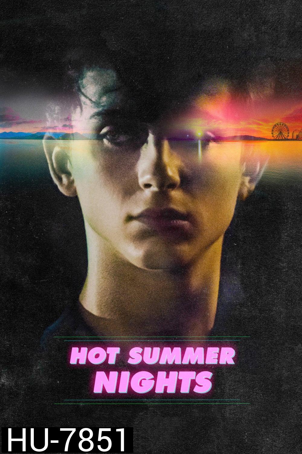 [หนังไม่ฉายในไทย] Hot Summer Night ซัมเมอร์นี้เปลี่ยน “เขา” ไป (2017)