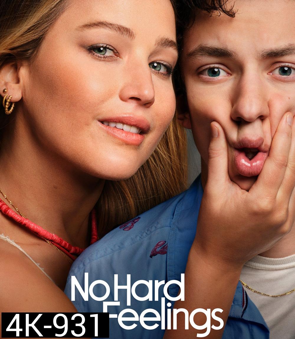 4K - No Hard Feelings สาวแซ่บ…แอ๊บมาอ่อย (2023) - แผ่นหนัง 4K UHD