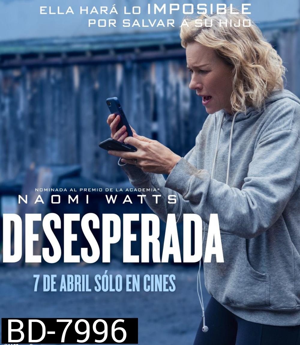 The Desperate Hour ฝ่าวิกฤตวิ่งหนีตาย (2021)