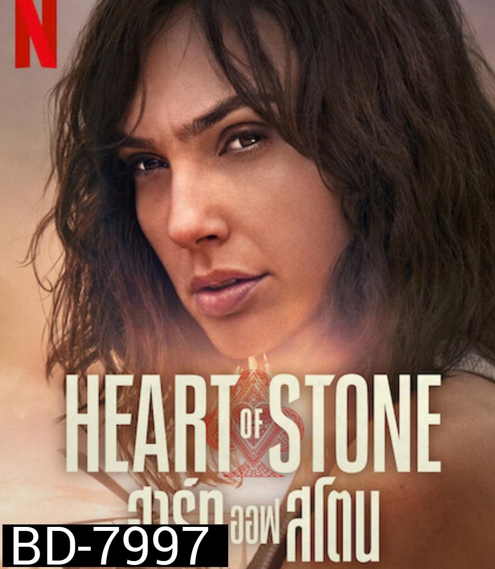 Heart of Stone (2023) ฮาร์ท ออฟ สโตน