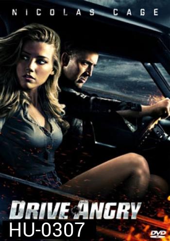 Drive Angry ซิ่งโคตรเทพ ล้างบัญชีชั่ว
