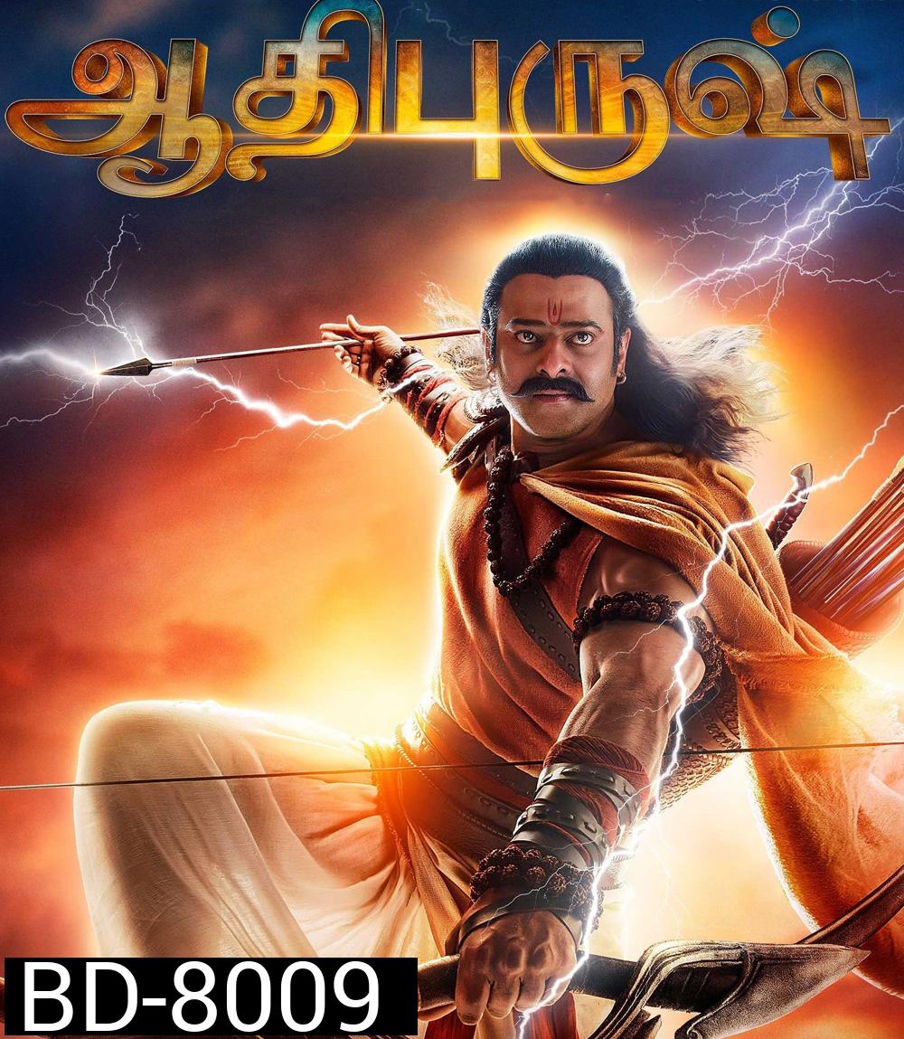 Adipurush (2023)