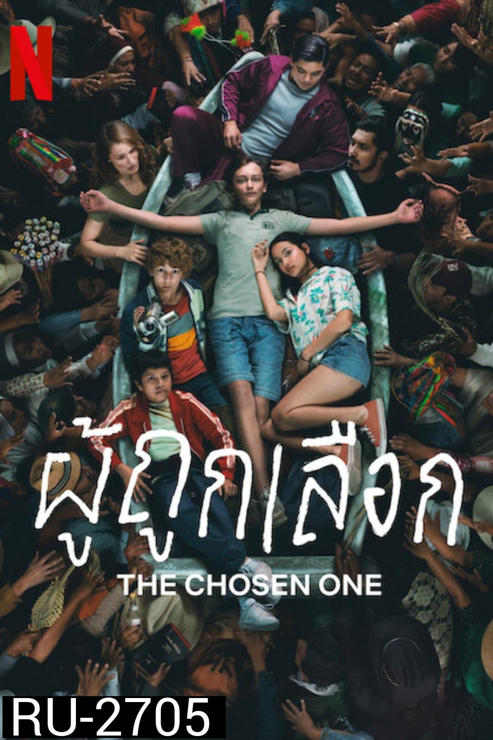 The Chosen One Season 1 (2023) ผู้ถูกเลือก ปี 1 (6 ตอน)