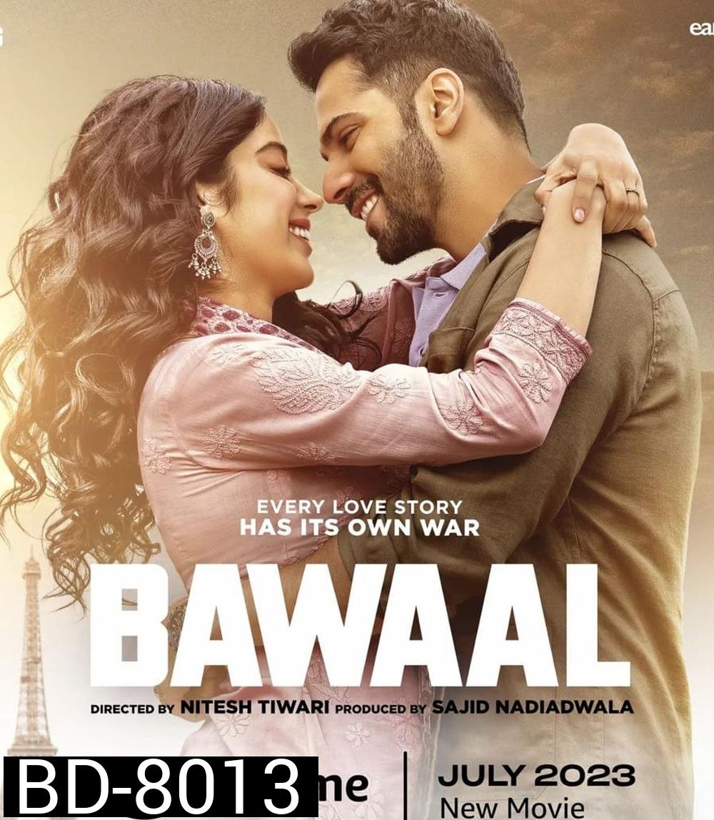 BAWAAL (2023) บาวาล