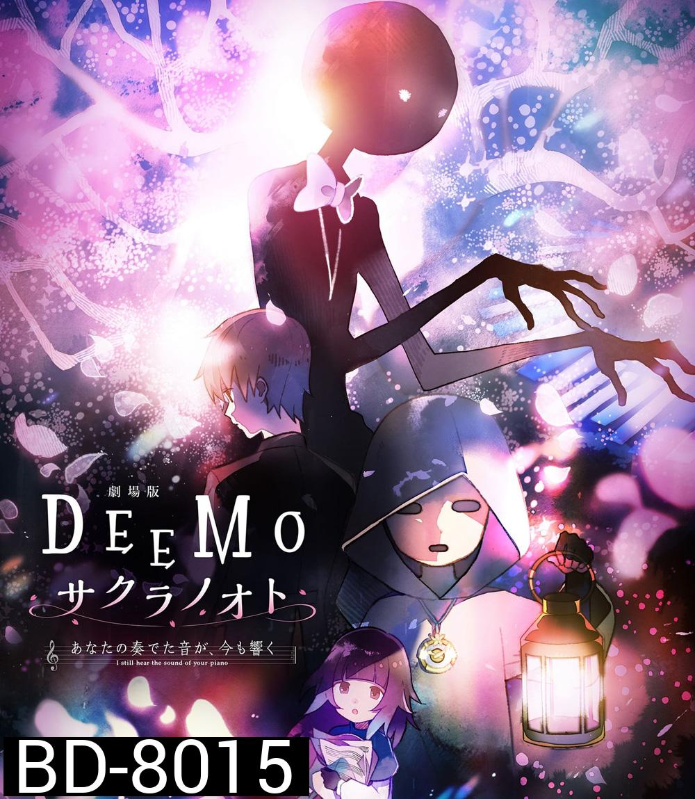 Deemo The Movie Memorial Keys (2022) ดีโม ผจญภัยเพลงรักแดนมหัศจรรย์
