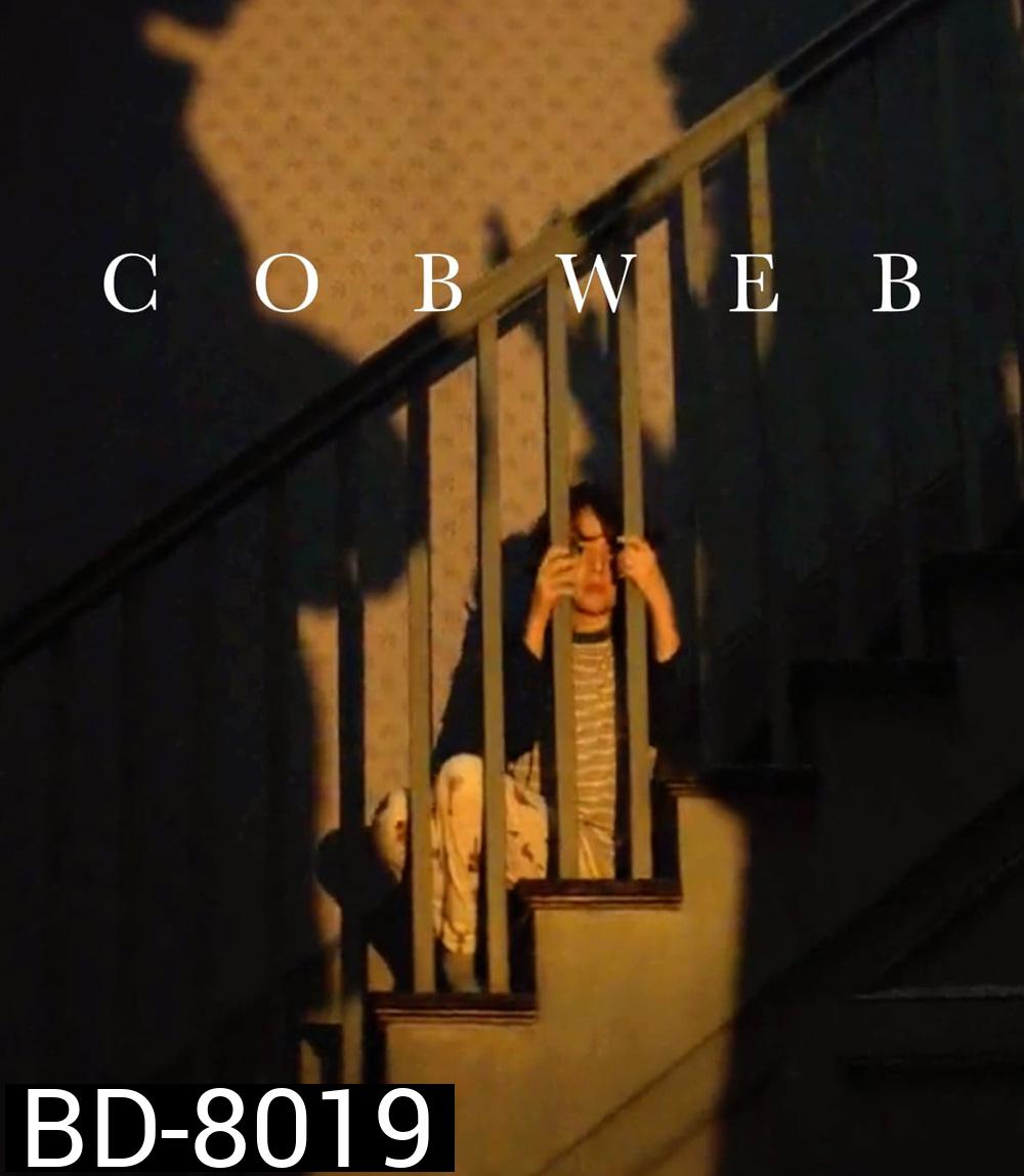 Cobweb (2023) ก๊อก ก๊อก.. เคาะเรียกผี