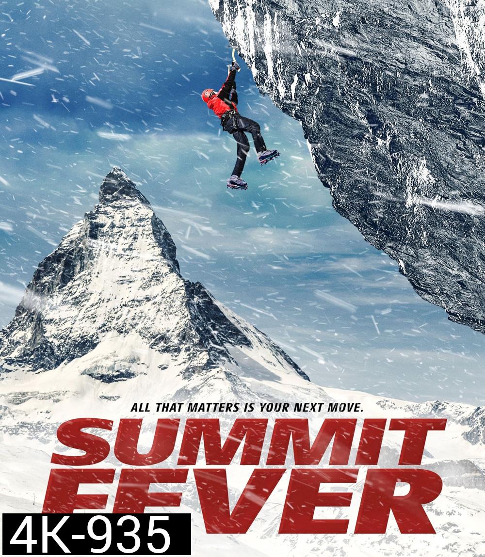 4K - Summit Fever (2022) - แผ่นหนัง 4K UHD
