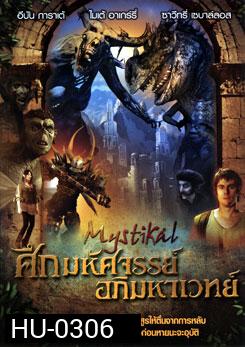 Mystikal ศึกมหัศจรรย์ อภิมหาเวทย์