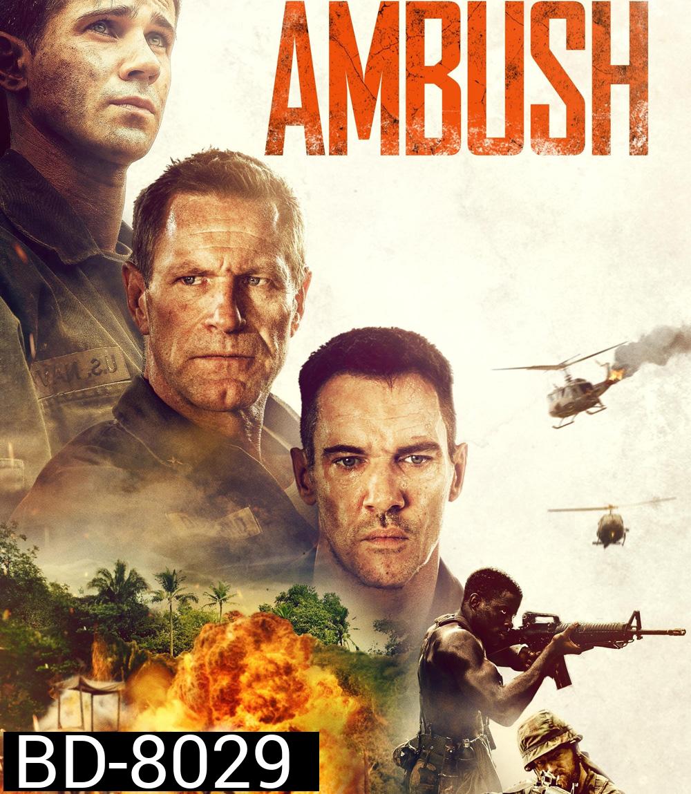 Ambush (2023) ภารกิจฝ่าวงล้อมสงครามเวียดนาม