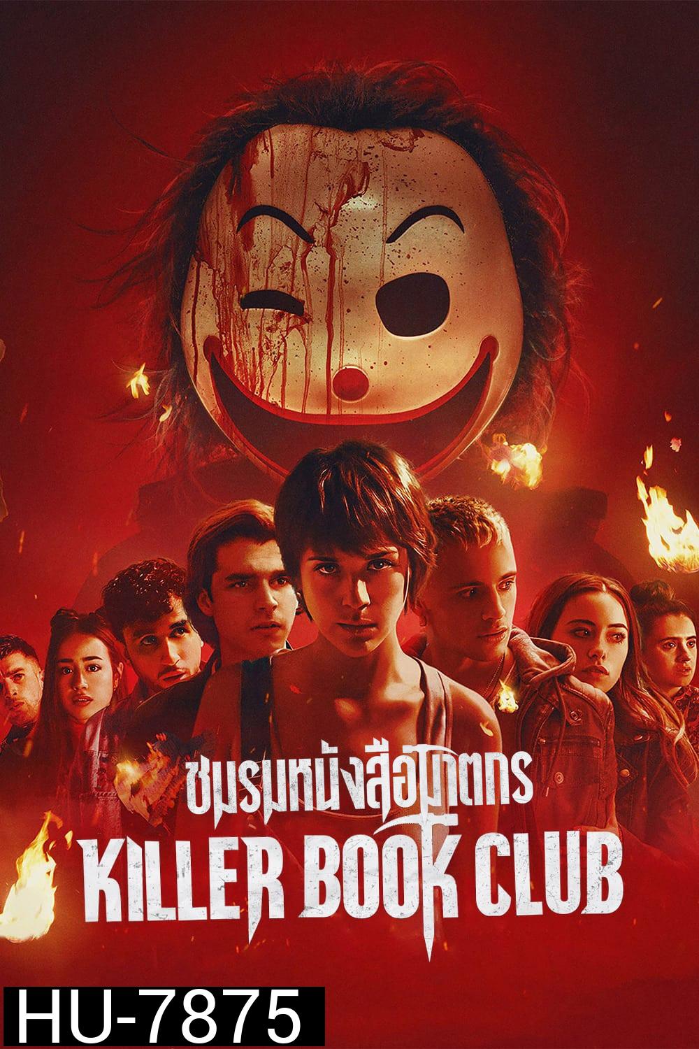 ชมรมหนังสือฆาตกร Killer Book Club (2023)