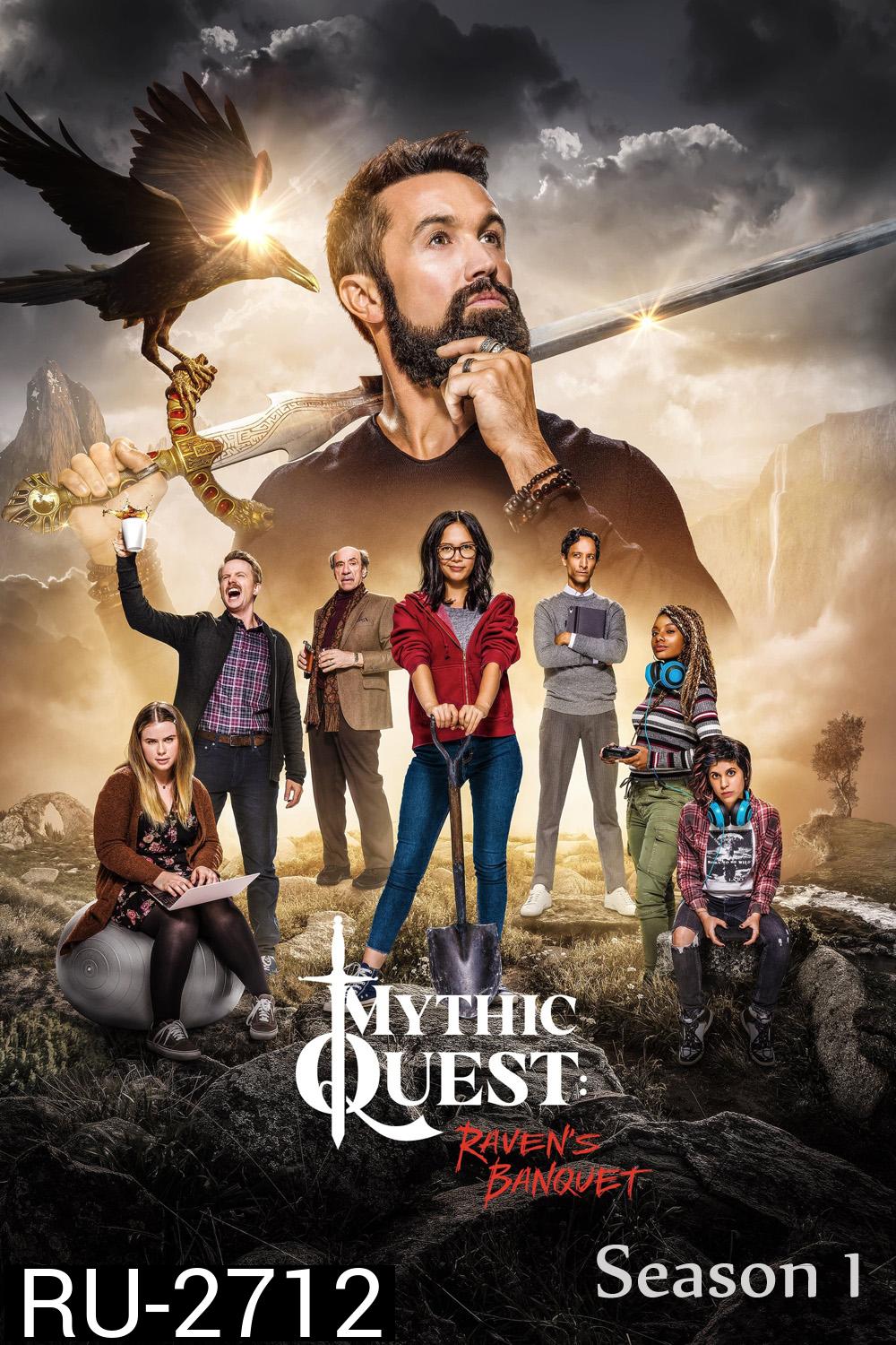 Mythic Quest Season 1 (2020) 11 ตอน