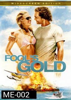 Fool's Gold (2008) ตามล่าตามรัก ขุมทรัพย์มหาภัย