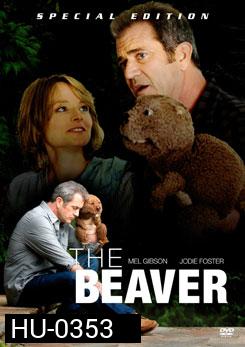 The Beaver ผู้ชายมหากาฬ หัวใจล้มลุก