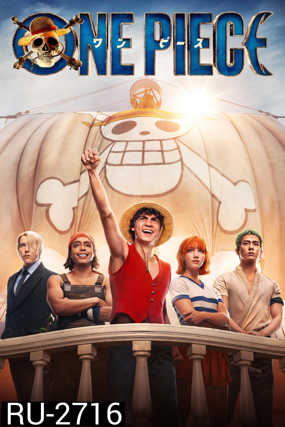 One Piece Season 1 (2023) วันพีซ ปี 1 (8 ตอน)