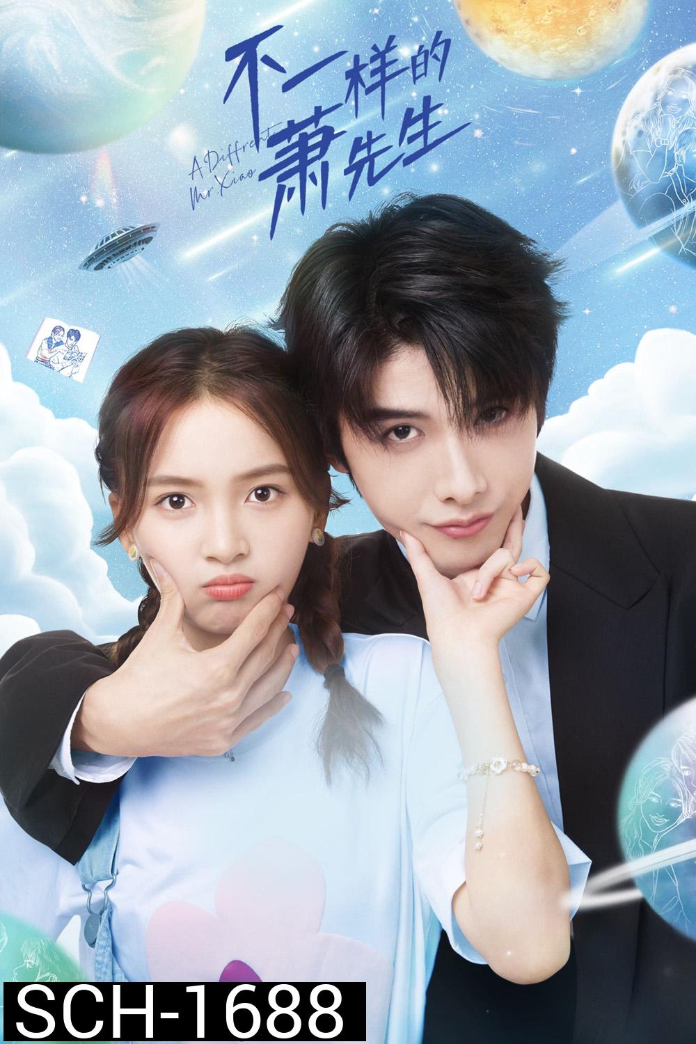 A Different Mr. Xiao (2023) หมอแปลกเซียวเซียนเซิง (24 ตอน)