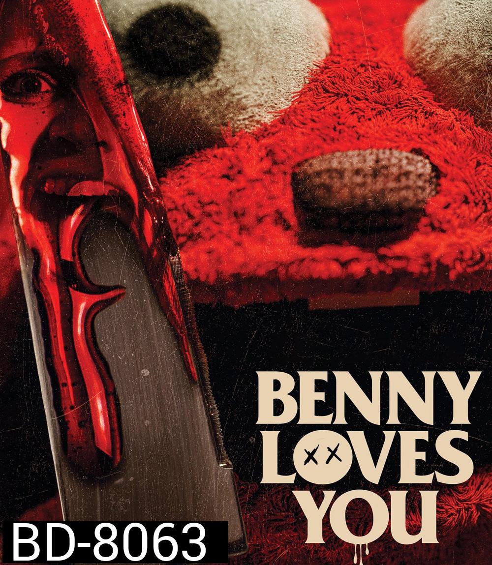 Benny Loves You (2019) เบนนี่ ซี้โหดตุ๊กตาเฮี้ยน