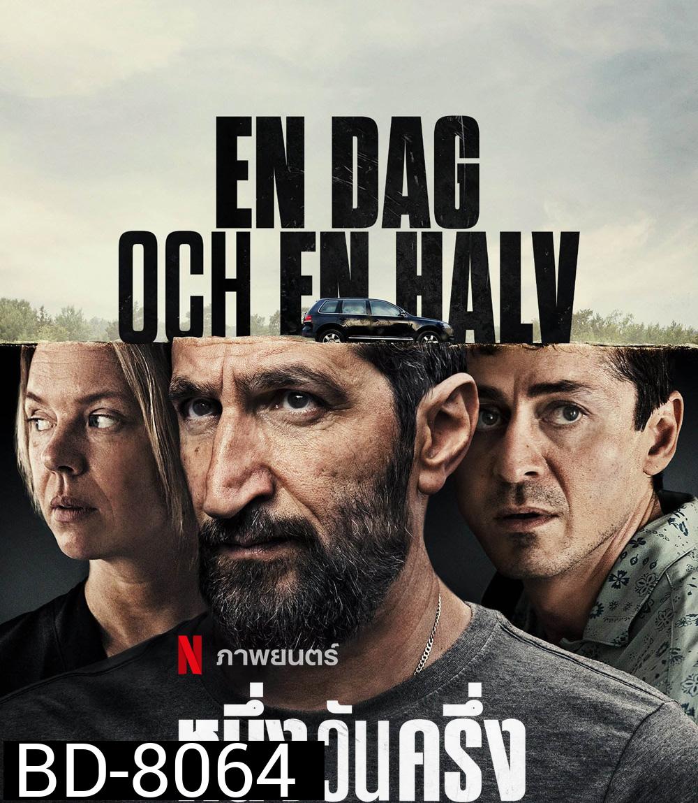 A Day and a Half (2023) หนึ่งวันครึ่ง