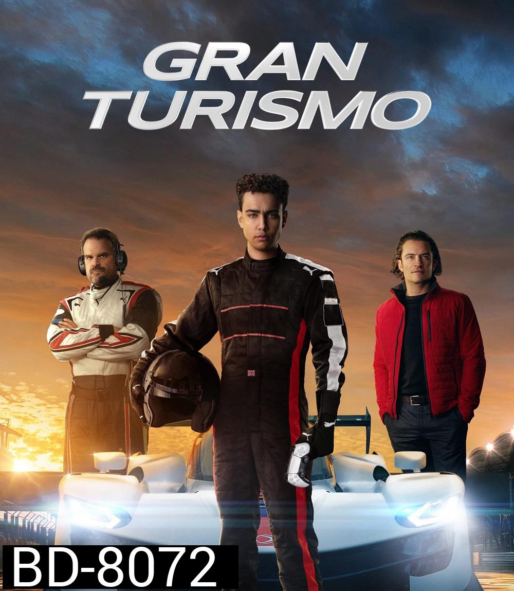 (Zoom ซูมชัด ดูรูปตัวอย่างด้านล่าง) Gran Turismo (2023) GT แกร่งทะลุไมล์